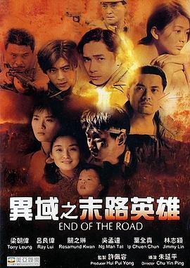爱的命运