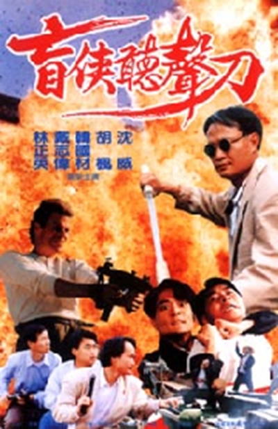 公海强奸风暴(大结局)