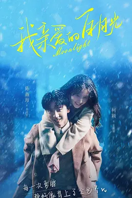 冷战三年离婚他却后悔了第59集