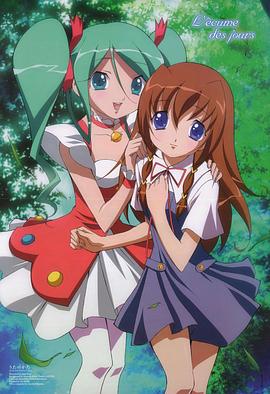 诗之缺片 OVA(全集)