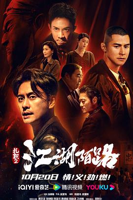 扎职2(粤)(全集)