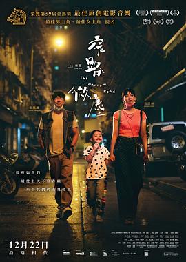 窄路微尘(全集)