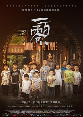 一百零八国语(全集)