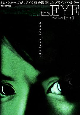 见鬼2(全集)