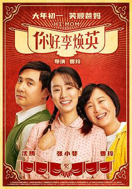 你好(全集)
