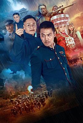 回马枪_国产剧(全集)
