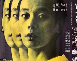 上一当(全集)