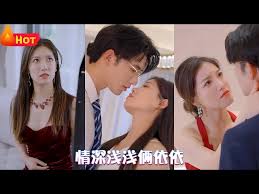 情深浅浅俩依依(全集)