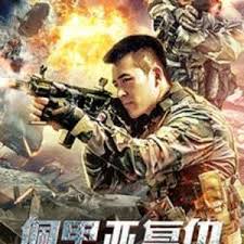 佩里亚复仇(全集)
