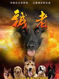 守城者(全集)