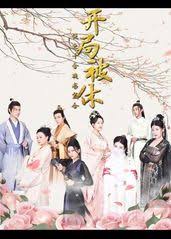 开局被休，绝色千金跪求复台(全集)