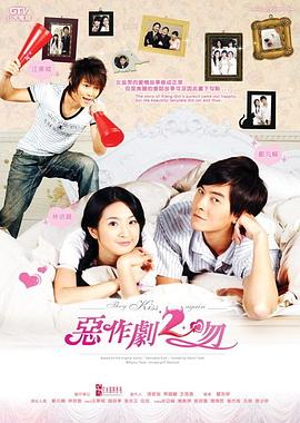 甜蜜恋人(全集)