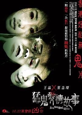 异度幻觉(全集)