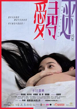 迷影寻宝(全集)
