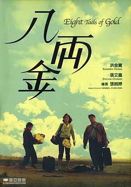 还乡(全集)
