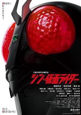 假面骑士极狐[日语版](全集)