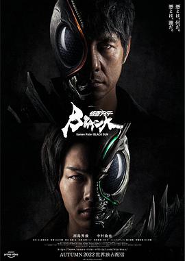 假面骑士圣刃-魂骑x剑锋(全集)