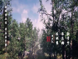 长安幻街(全集)