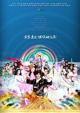 天天有喜2(全集)