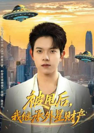 假千金回贫民窟，带八个哥哥逆风翻盘(全集)