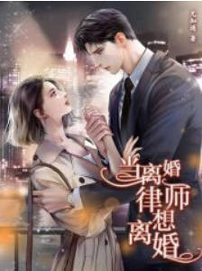 甜爆！闪婚老公又宠又撩(全集)