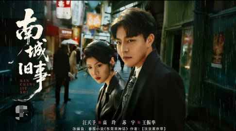 南城旧事(全集)